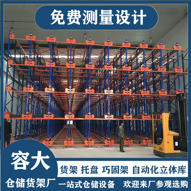穿梭車(chē)貨架2