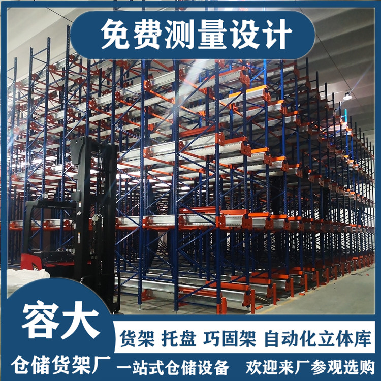 穿梭車(chē)貨架定制