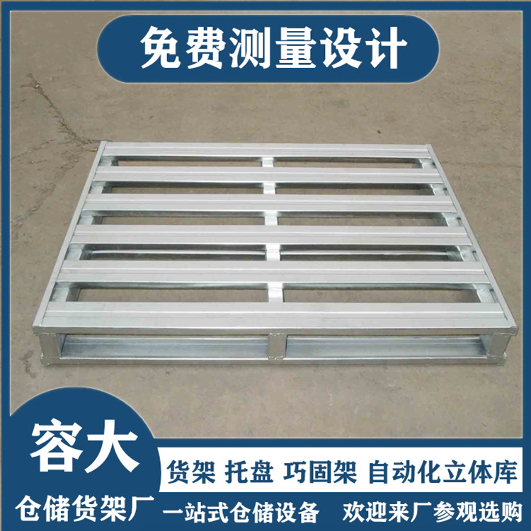 鍍鋅托盤(pán)