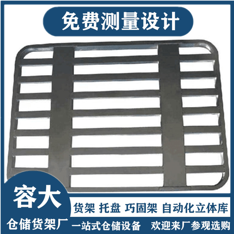 鐵質(zhì)圓角托盤(pán)